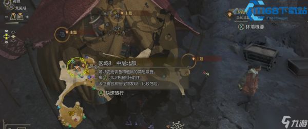 怪物猎人骨头素材高效获取全攻略