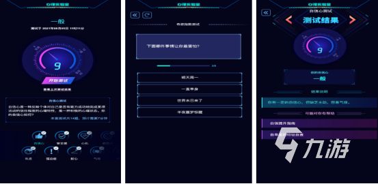 受欢迎的心理小游戏有没有2026好玩的心理手游下载合集