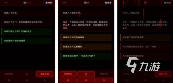 受欢迎的心理小游戏有没有2026好玩的心理手游下载合集