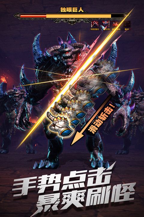 2026好玩的传奇手游推荐哪款 受欢迎的传奇手游盘点