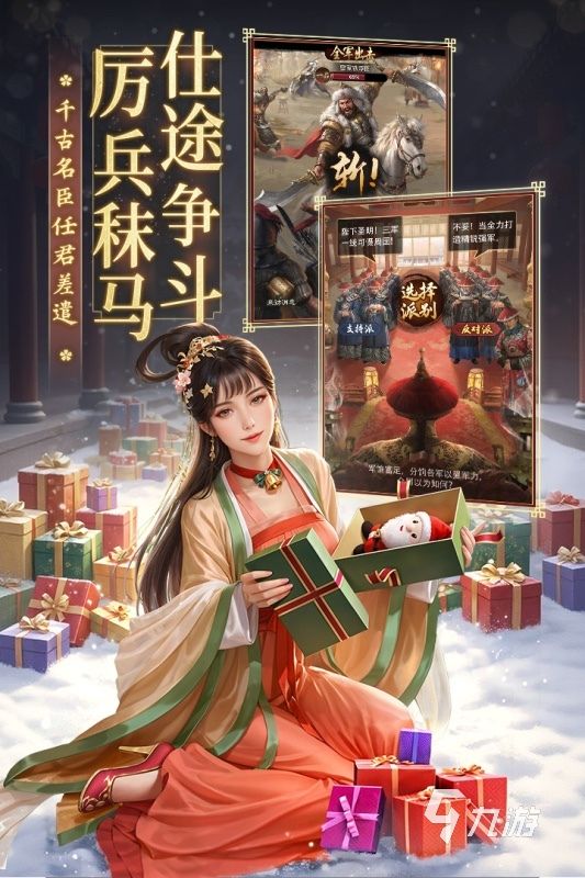 2026最好玩的手机网游大全 有哪些手游值得玩