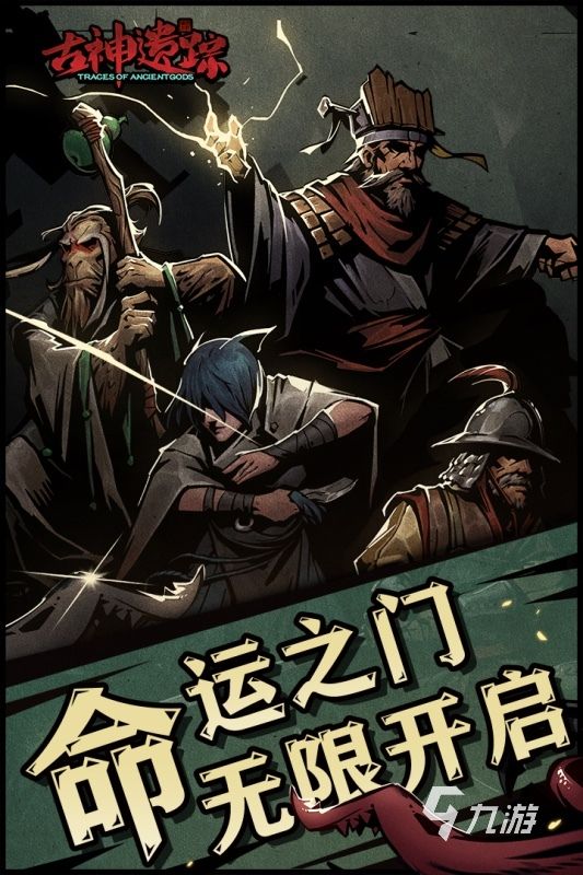 2026最好玩的手机网游大全 有哪些手游值得玩