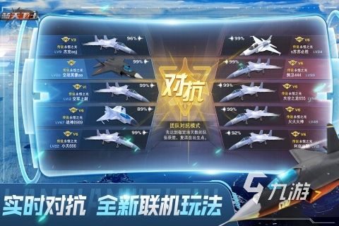 超火爆的无人机游戏推荐 2026有哪些空中无人机的游戏值得玩