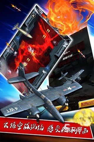 超火爆的无人机游戏推荐 2026有哪些空中无人机的游戏值得玩