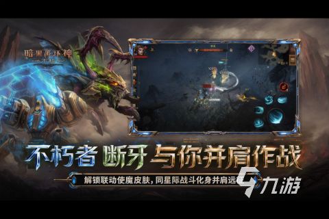 最像wow的手游叫什么 2026类似魔兽世界的手游下载