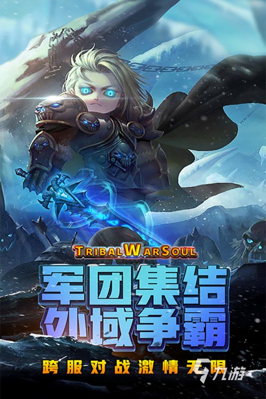 最像wow的手游叫什么 2026类似魔兽世界的手游下载
