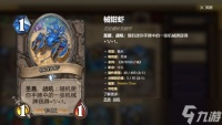 原神怎么获取圣遗物影中沉凝的幻灭