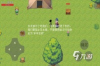 人气高的喜羊羊小游戏分享 热门的喜羊羊小游戏前五2026