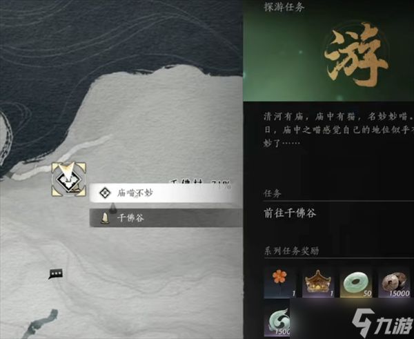 燕云十六声伙伴系统玩法说明