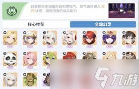 龙魂旅人发条阵容如何搭配