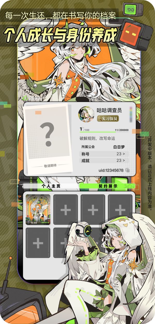 白日梦：世界好玩吗 白日梦：世界玩法简介