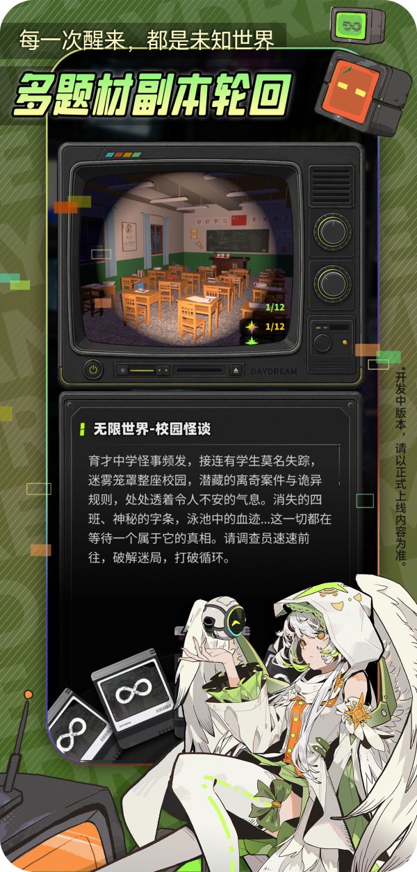 白日梦：世界好玩吗 白日梦：世界玩法简介