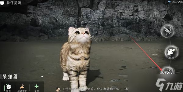 燕云十六声成就【蔬离感】获取方法分享
