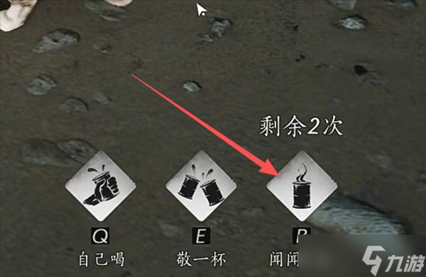 燕云十六声成就【蔬离感】获取方法分享