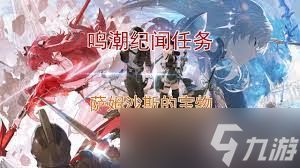 仙剑世界玄冥套装五灵异常掌控者怎么玩