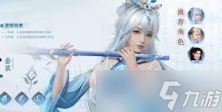 仙剑世界玄冥套装五灵异常掌控者怎么玩