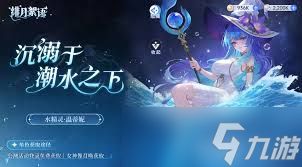 时空猎人觉醒深渊副本怎么打