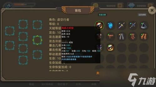 异环异境回收站怎么玩