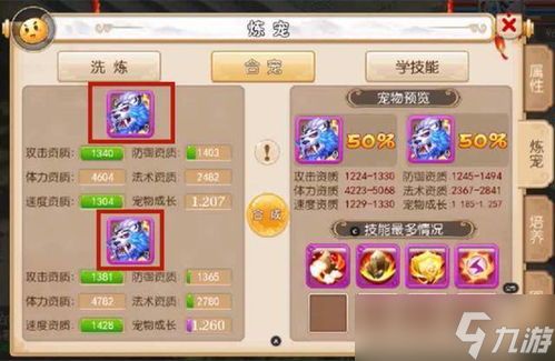 异环异境回收站怎么玩