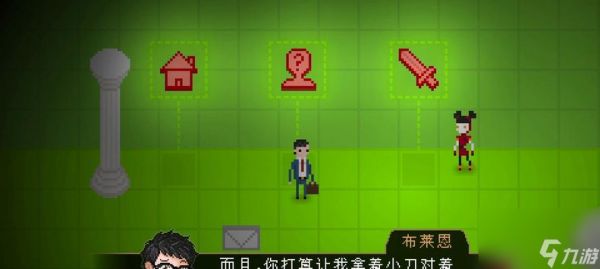 探索雅皮士精神（探寻游戏中隐藏的人性美学）