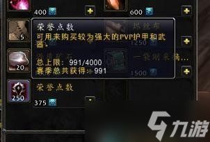 <a id='link_pop' class='keyword-tag' href='https://www.9game.cn/moshoushijie2/'>魔兽世界</a>12.0.7敏锐贼大米天赋怎么加点