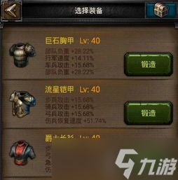踢蹋爵士的冒险邪教徒基地技能书2位置在哪