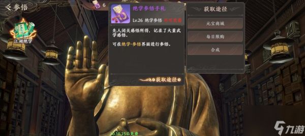 英雄星宇宝珠获取攻略（循环获取方法及注意事项）