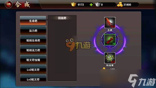 古龙群侠录关卡系统怎么玩