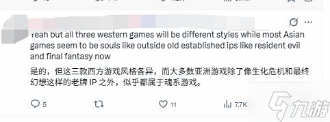 玩家不瞎！东西方游戏设计差异，谁才是真正的“正确”？