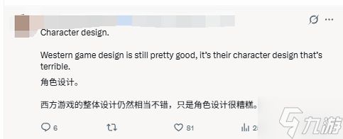 玩家不瞎！东西方游戏设计差异，谁才是真正的“正确”？