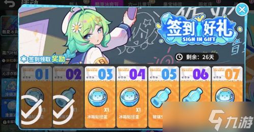 盲盒派对酷夏冰爽节怎么玩 酷夏冰爽节玩法一览