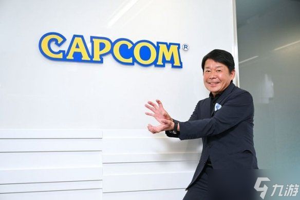 卡普空总裁自曝"去神化"战略 用团队协作碾压天才！