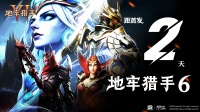 倒计时2天丨公测福利大盘点
