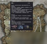 艾尔登法环黑夜君临特殊地形能掉落什么