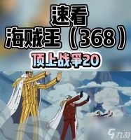 《以盐与献祭溺水巨兽》 盐的妙用 祭品的选择和战斗技巧