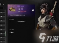 下一站江湖2降龙十八掌学习方法