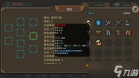 异环异境回收站怎么玩