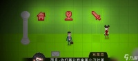 探索雅皮士精神 探寻游戏中隐藏的人性美学