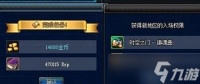 归零巡礼亡谍镇魂曲伪足成就怎么做