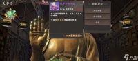 英雄星宇宝珠获取攻略 循环获取方法及注意事项