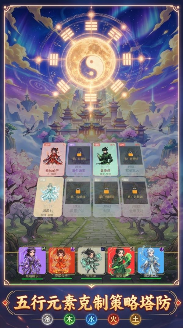 僵尸道长英雄集结 · 守护三界什么时候出 公测上线时间预告