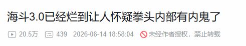 lol最成功模式遭大量锐评！公式套用 设计师太无能