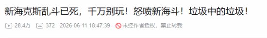 lol最成功模式遭大量锐评！公式套用 设计师太无能
