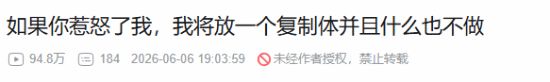 lol最成功模式遭大量锐评！公式套用 设计师太无能