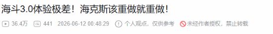 lol最成功模式遭大量锐评！公式套用 设计师太无能