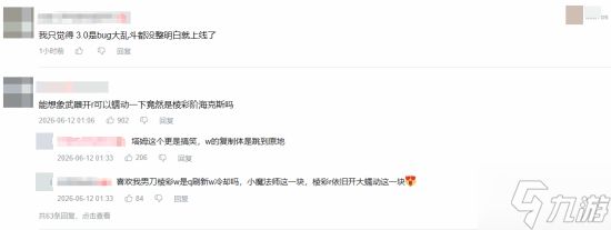lol最成功模式遭大量锐评！公式套用 设计师太无能