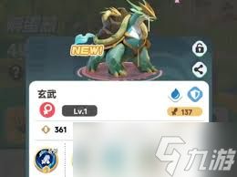 曙光重临玄武阵容如何搭配