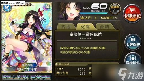 卡厄思梦境限定角色都有谁