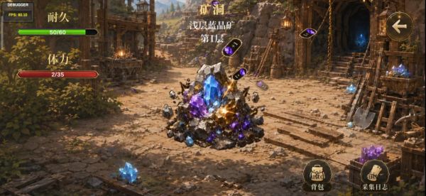 异世界炼金事务所什么时候出 公测上线时间预告