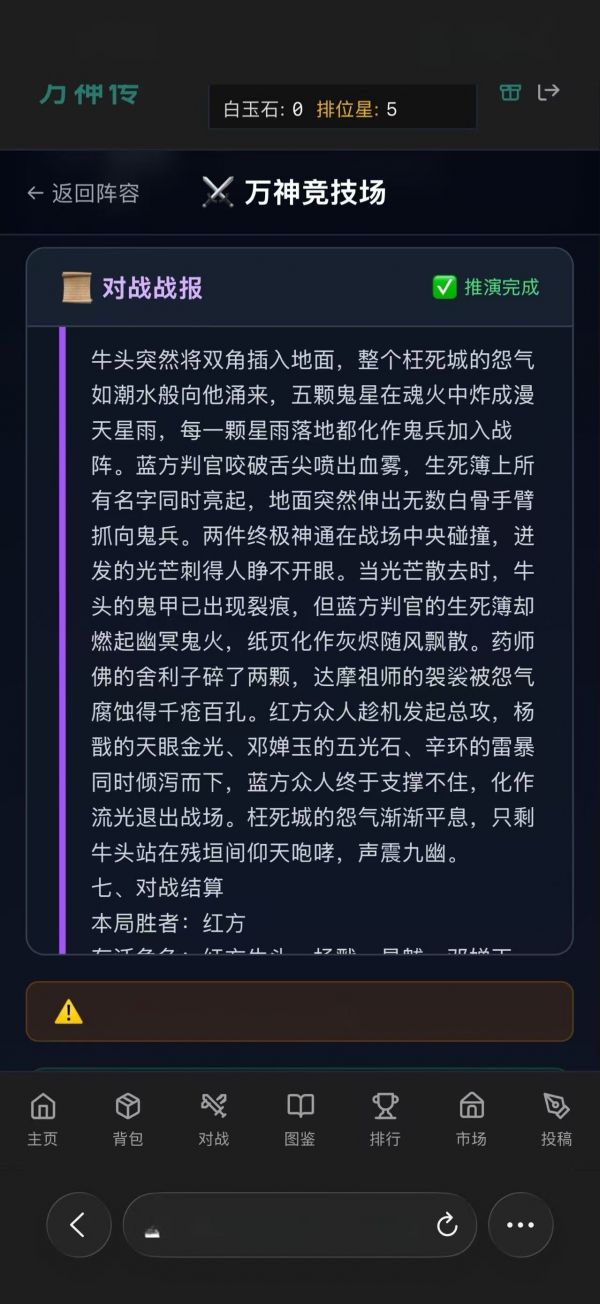 万神传什么时候出 公测上线时间预告